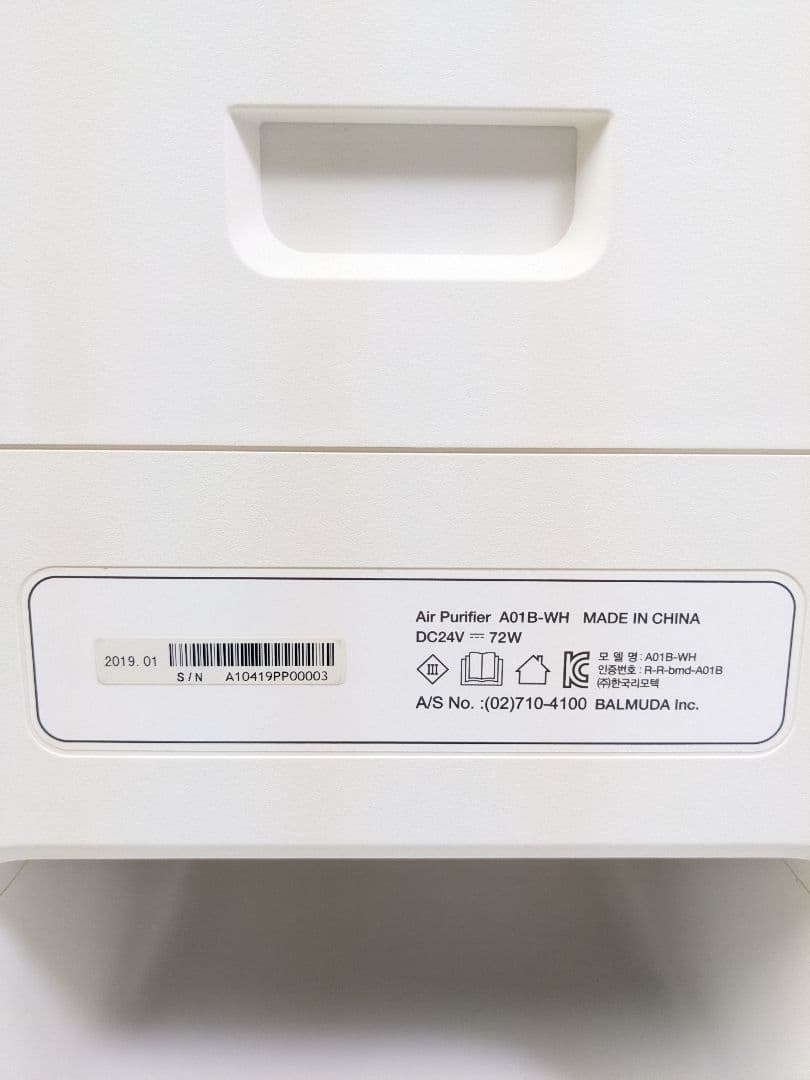 BALMUDA 空気清浄機 A01B-WH 2019年製