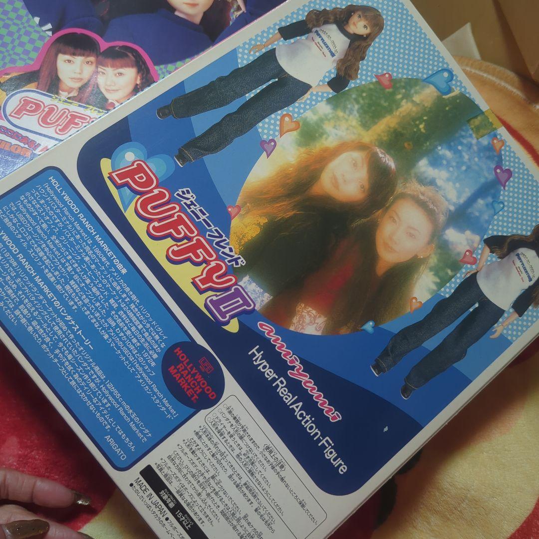 2箱セット☆PUFFY☆ ジェニー コラボ ジェニーフレンド☆ Jennii