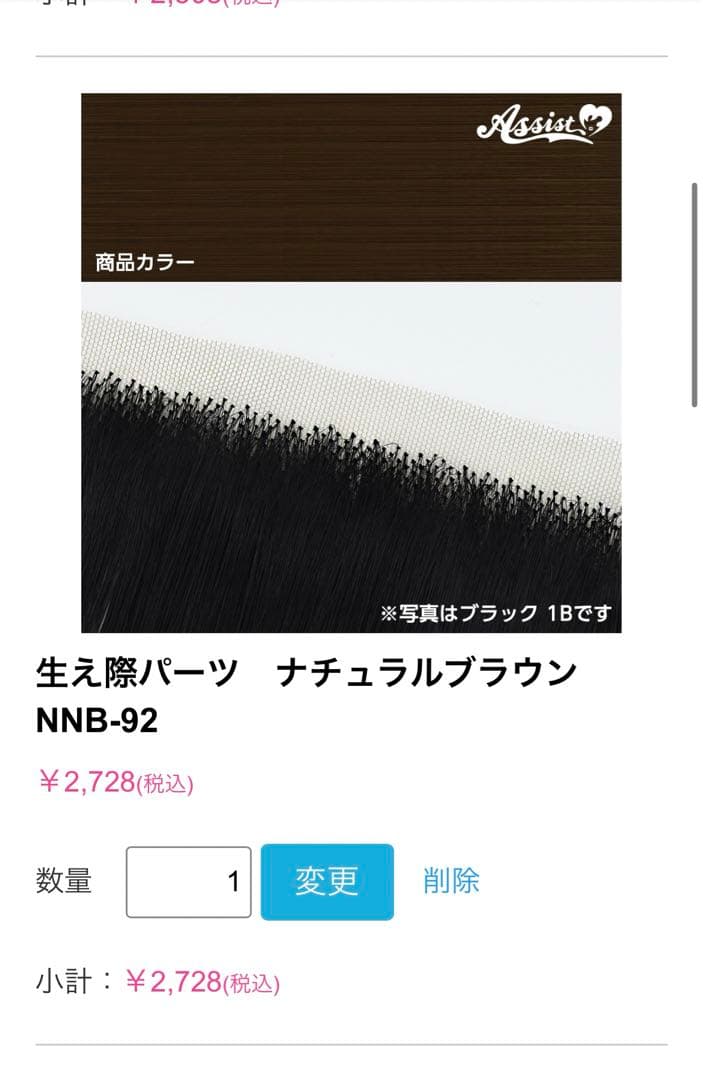 りー子ページ