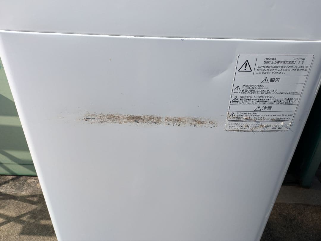［485］ 名古屋限定送料無料！ 洗濯機 東芝 2020年製 7.0kg