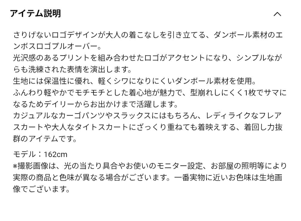 スコットクラブ　ダンボールエンボスロゴプルオーバー