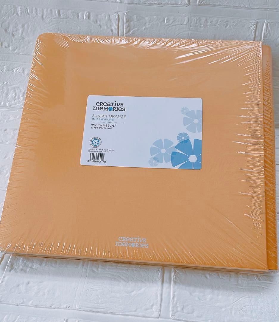 クリエイティブメモリーズ　アルバムカバー＋白台紙セット
