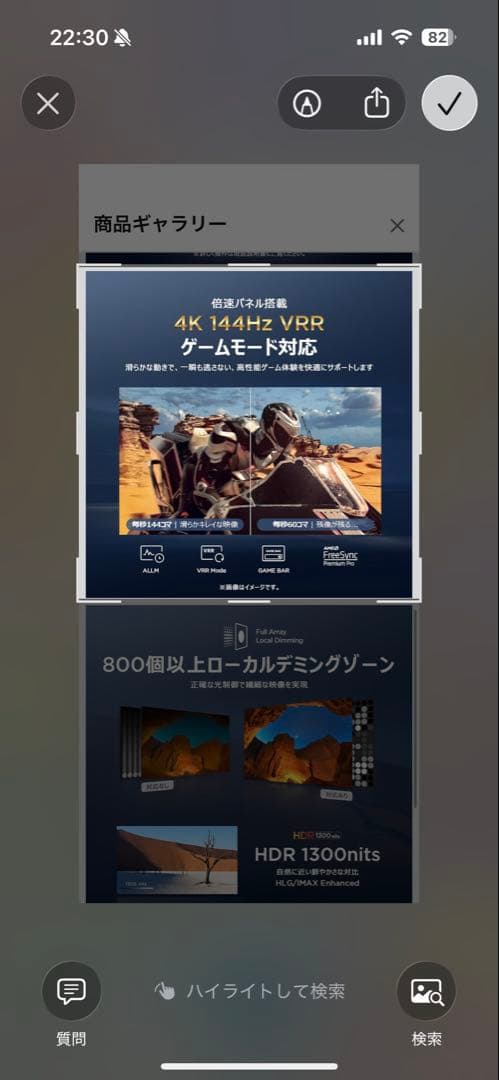 【セット1/2】TCL 75型テレビ 4K液晶 倍速量子ドット75QM8B