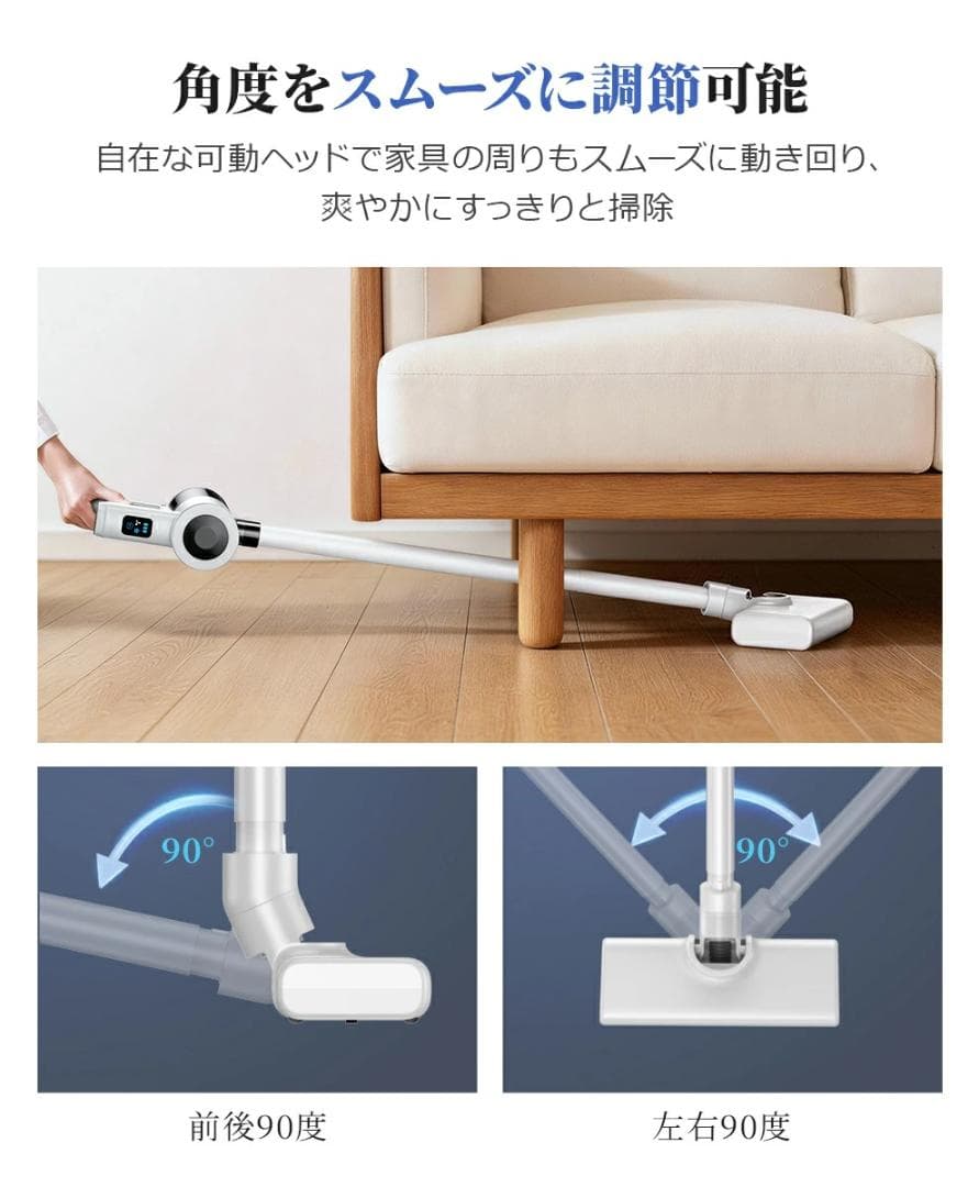 【1点限り】　コードレス掃除機　スティッククリーナー　軽量　LCD液晶　ホワイト