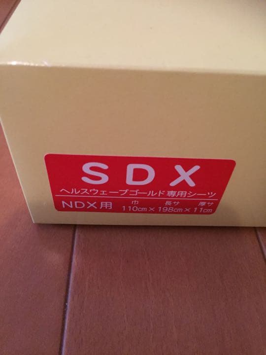 ナチュラルモーニング ヘルスウェーブゴールドすややか専用シーツ