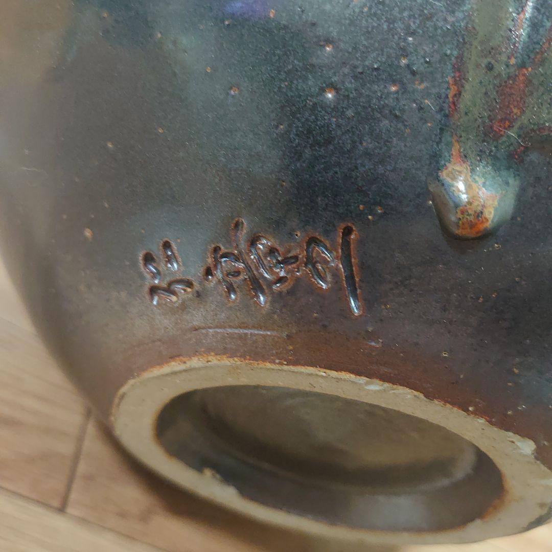 壷　大きいサイズ