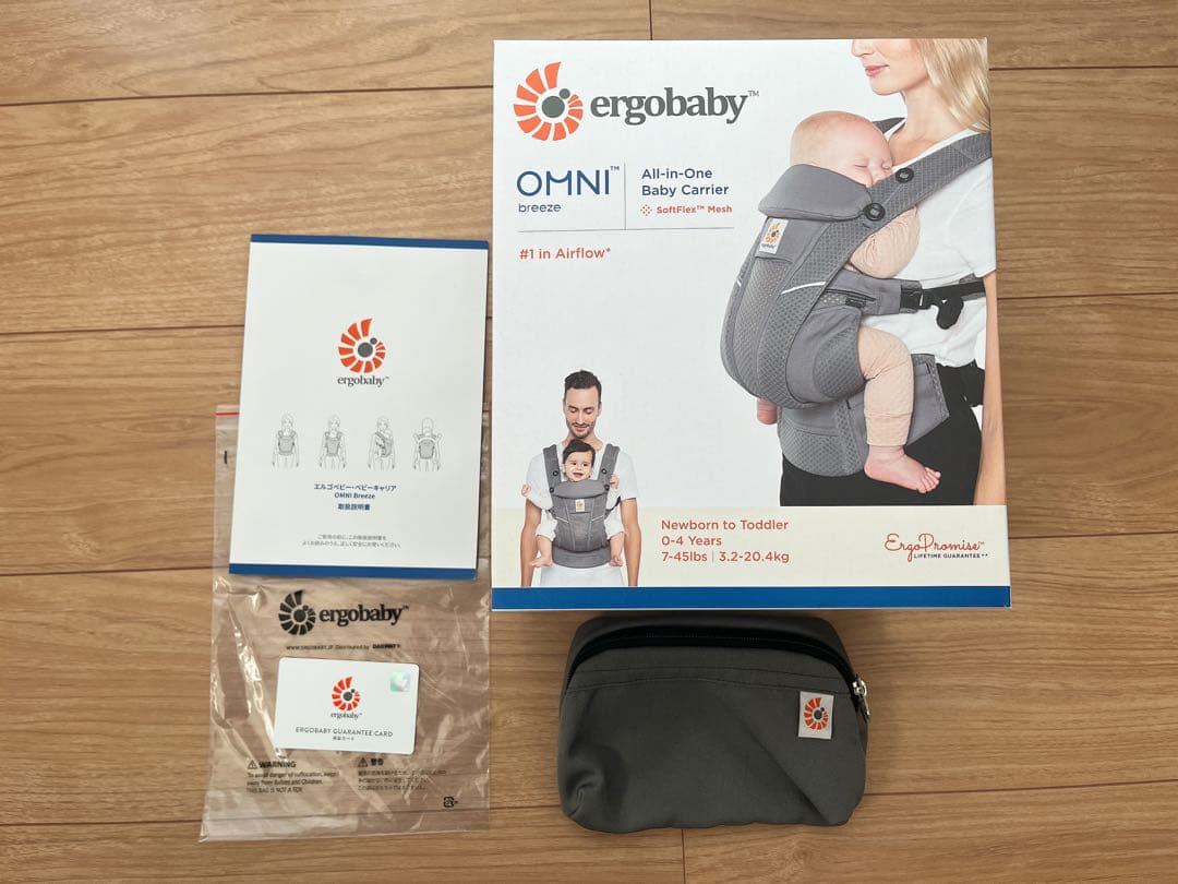 【美品】エルゴベビー オムニブリーズ 抱っこ紐 グラファイトグレー