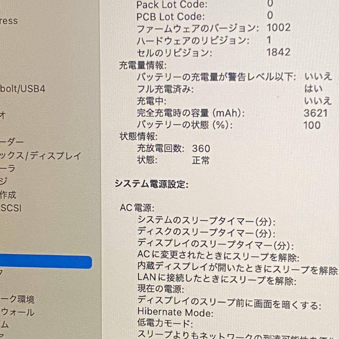 MacBookAir 8GB 256GB 2020 13インチ シルバー