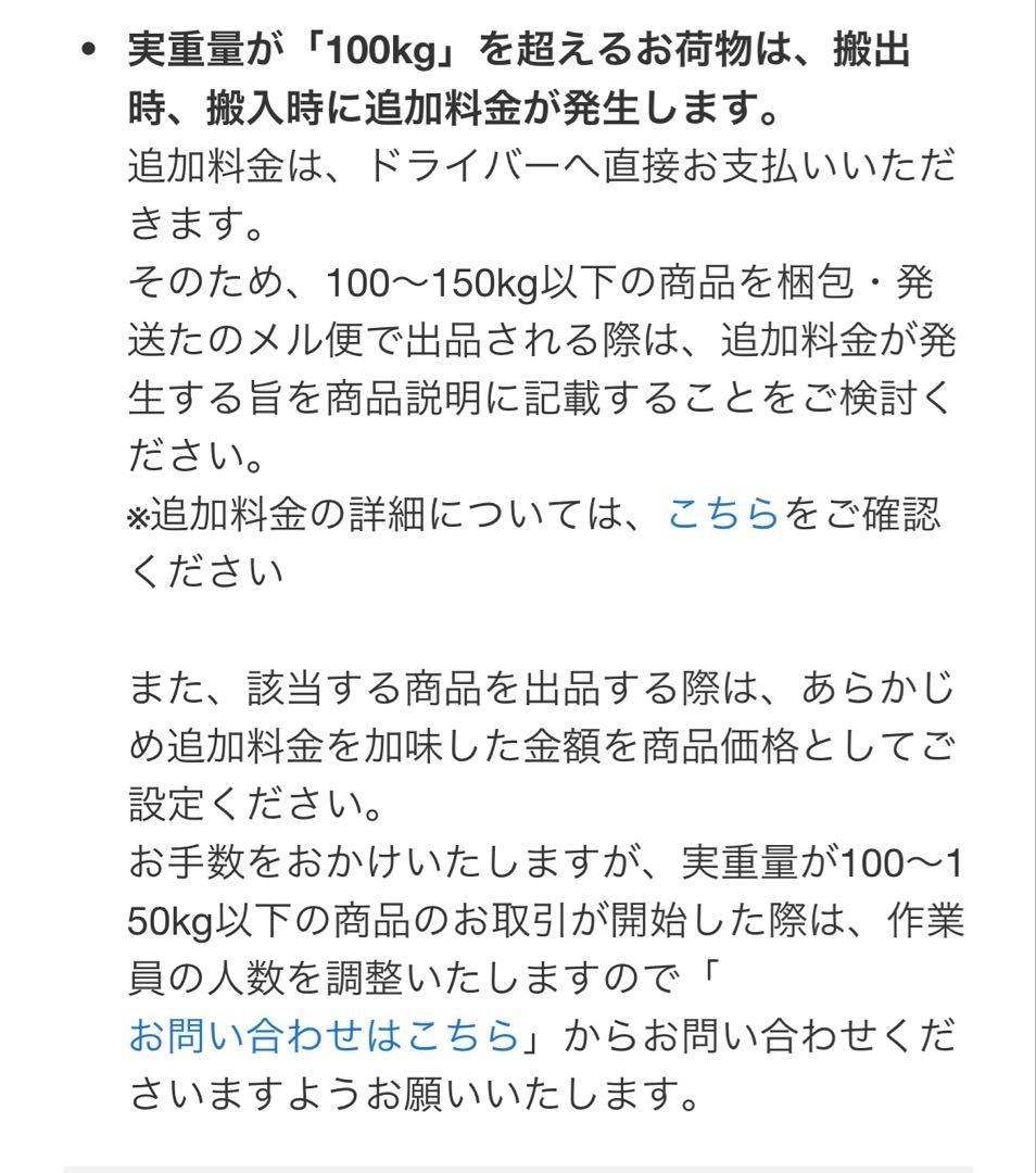 三菱　MITSUBISHI MR-R47Z-W 冷蔵庫 465L