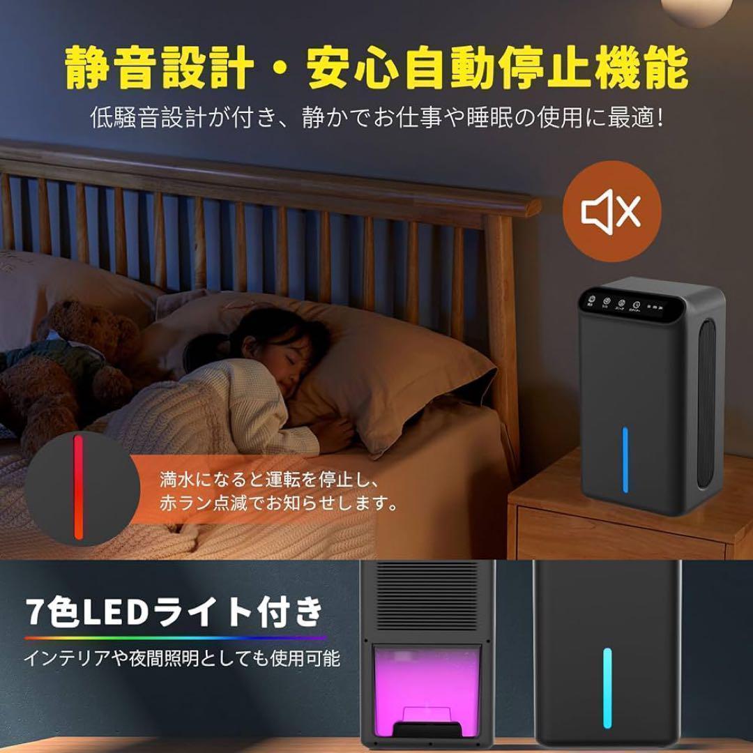 【新品未使用】除湿機 空気清浄機　2.5L大容量 1L/日除湿量