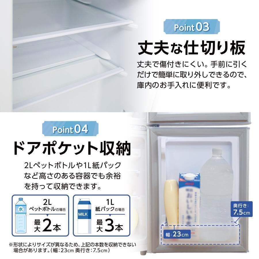 冷蔵庫 一人暮らしB2896 冷凍冷蔵庫2ドア 小型 家庭用 60L 黒