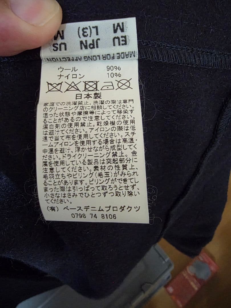 BEAMS orslow × fennica ロイヤルネイビーダッフルコート