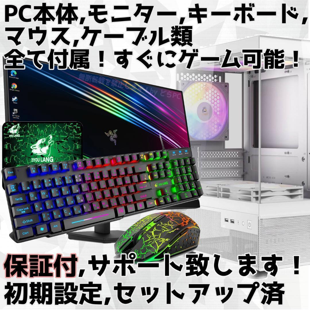 メロウ
