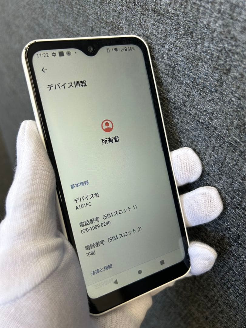 Android arrows スマホ本体のみ