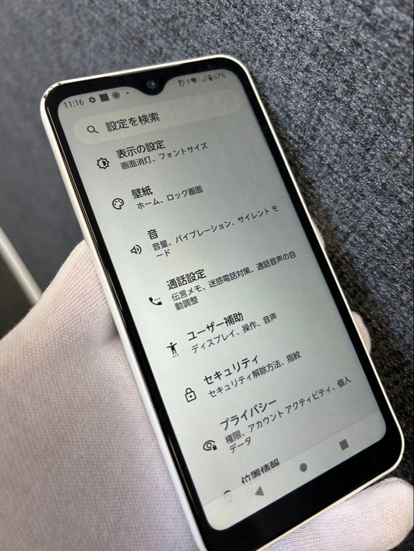 Android arrows スマホ本体のみ