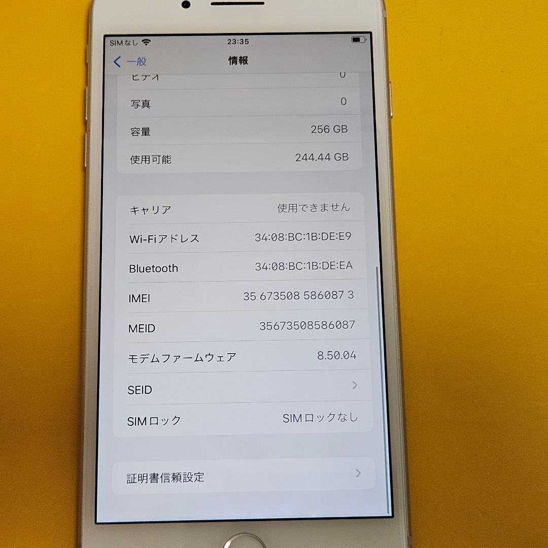 iPhone 8 Plus 256GB｜24時間以内発送!#873