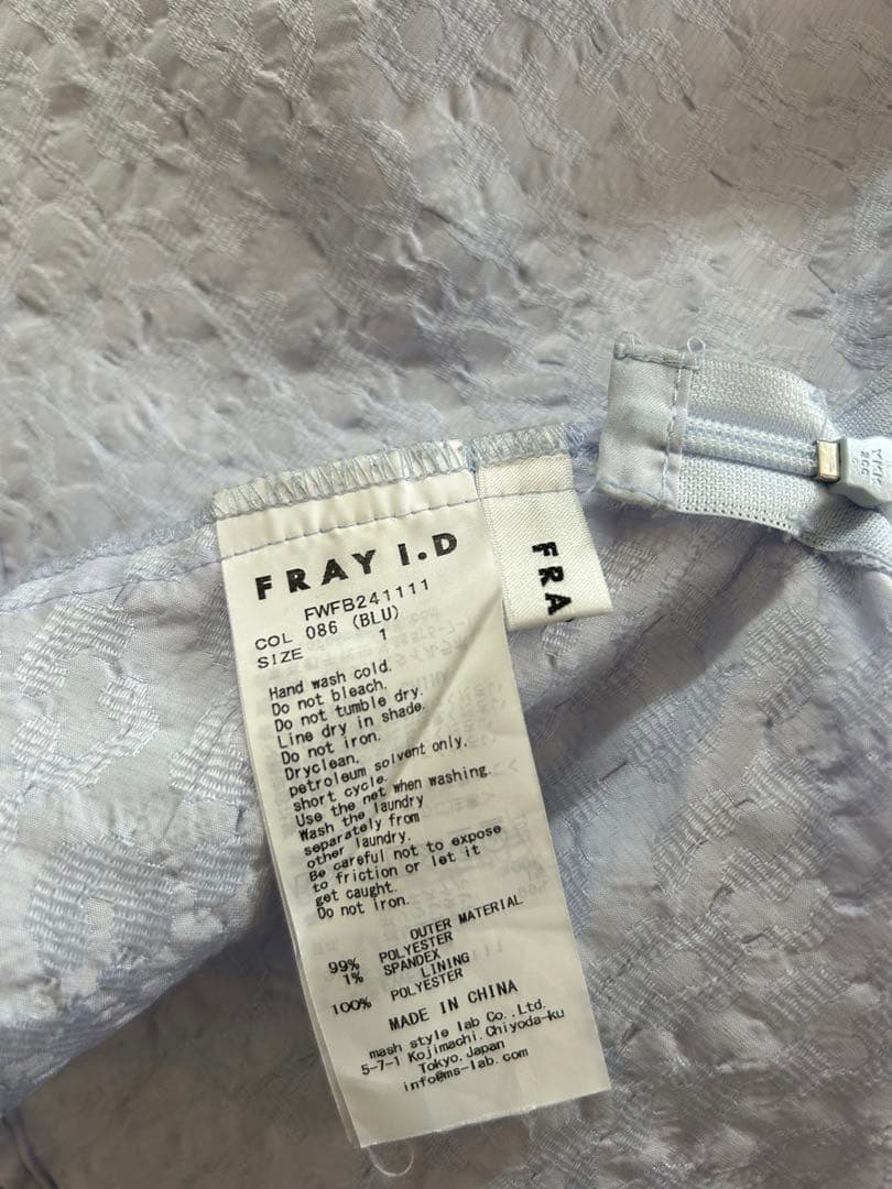 FRAY I.D リボン付きキャミソール ライトブルー