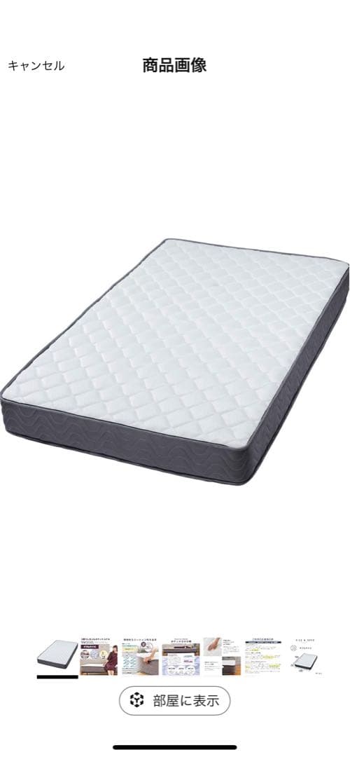 【新品未開封】アイリスプラザ ポケットコイルマットレス ダブルサイズ極厚20cm