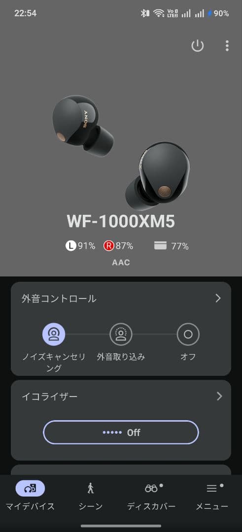 【最終値下げ】Sony WF-1000XM5 ワイヤレスイヤホン