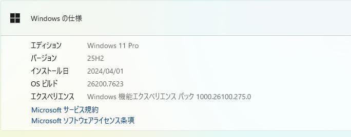 Windowsノート本体 Lenovo Thinkpad L570 16GB/240GB SSD, DVD