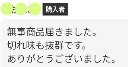 スパッと快適に切れる理美容師プロ用シザーカットバサミ✨トリマートリミングペット良