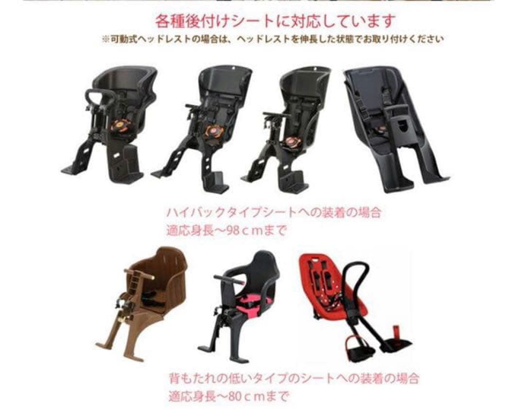 新品未使用 自転車 子供前乗せ チャイルドシート レインカバー