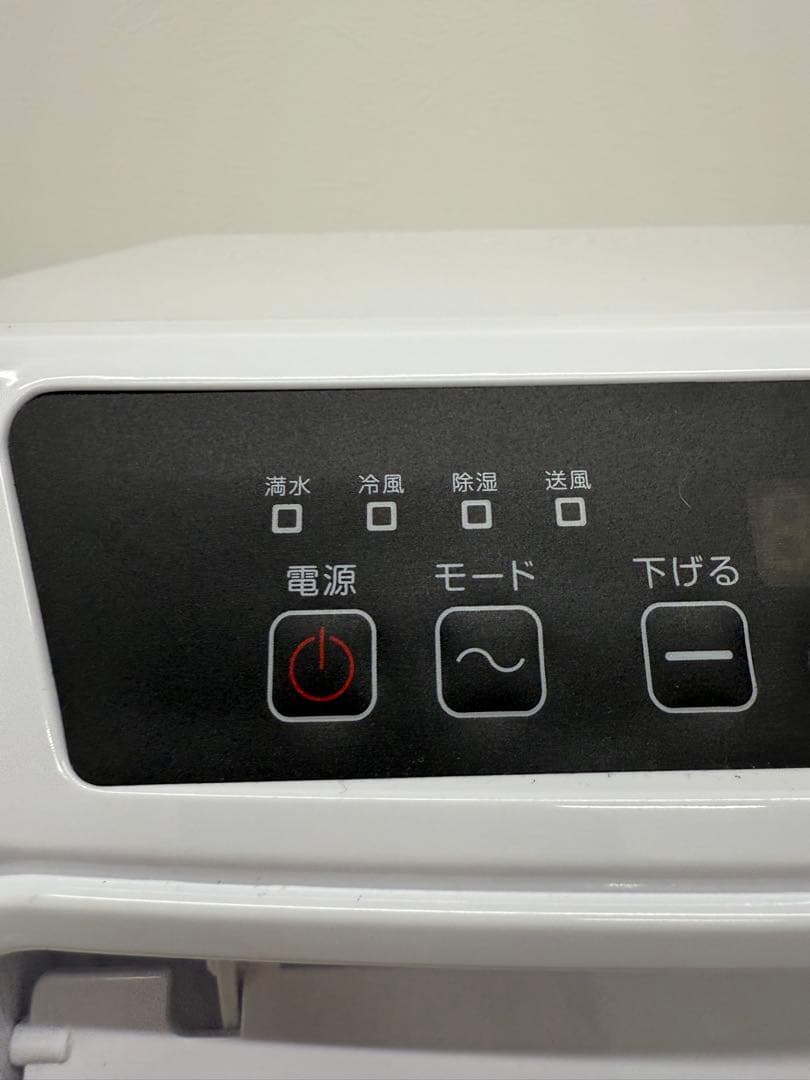 山善　移動式クーラー　除湿機