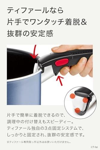 ティファール 取っ手のとれる 鍋 フライパンセット 3点セット ガス火専用 P*