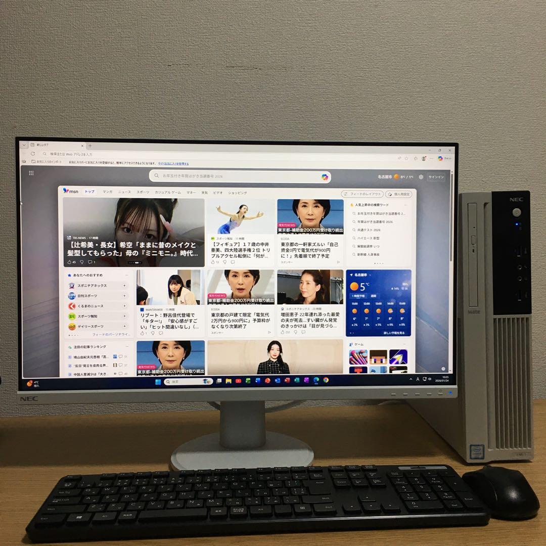 NEC Mate Win11 強力i5 8Gメモリ 快適SSD+HDD 23.8