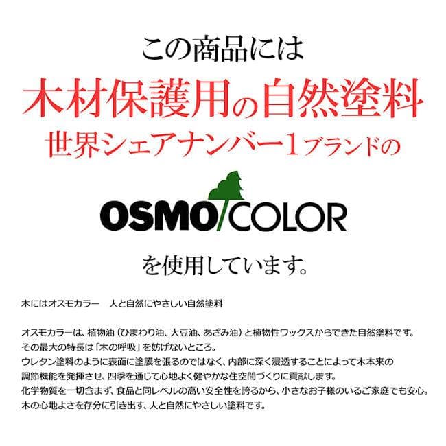 カントリー調パイン無垢材ローテーブル幅105cm センターテーブル（593）