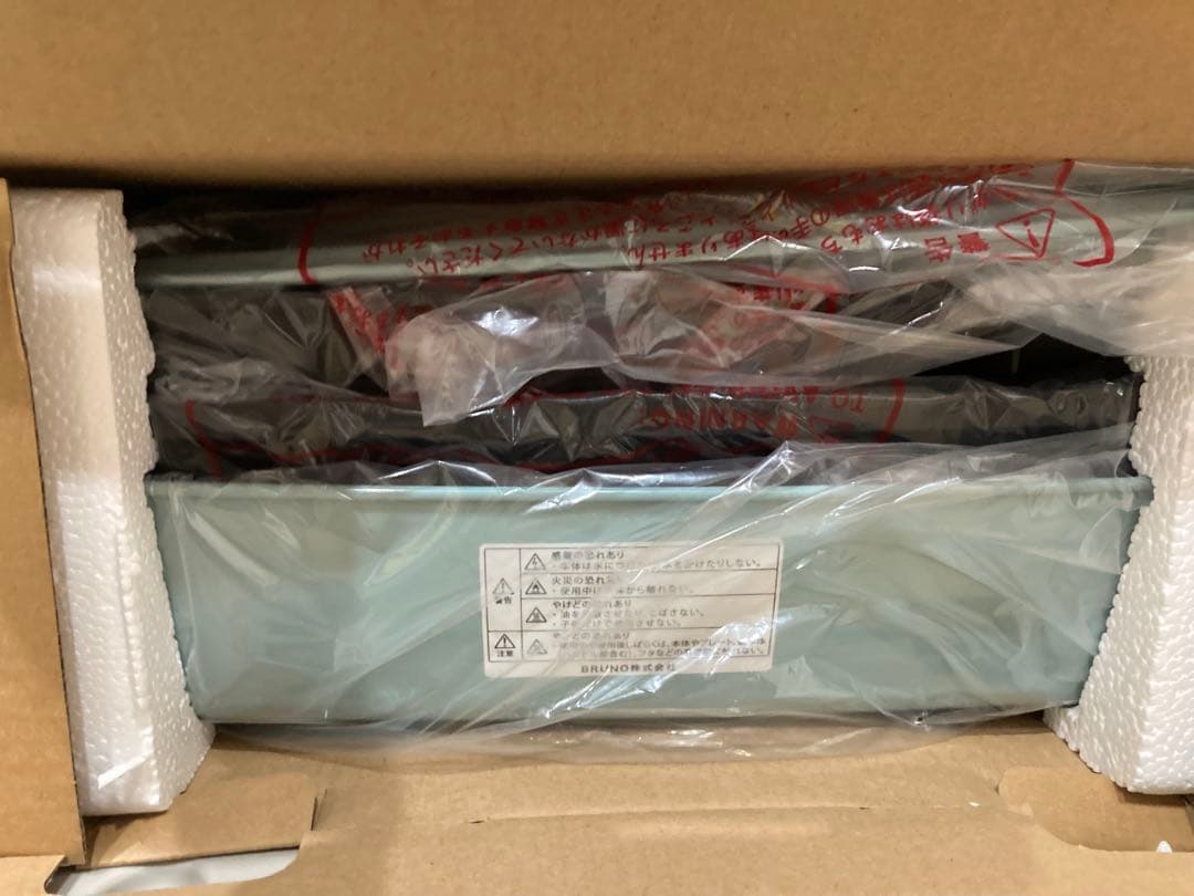 BRUNO ホットプレートグランデ 新品未使用品