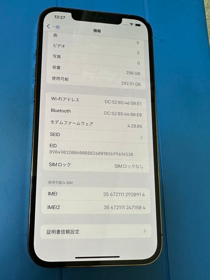 Apple iPhone 12 Pro maxゴールド 本体 256GB