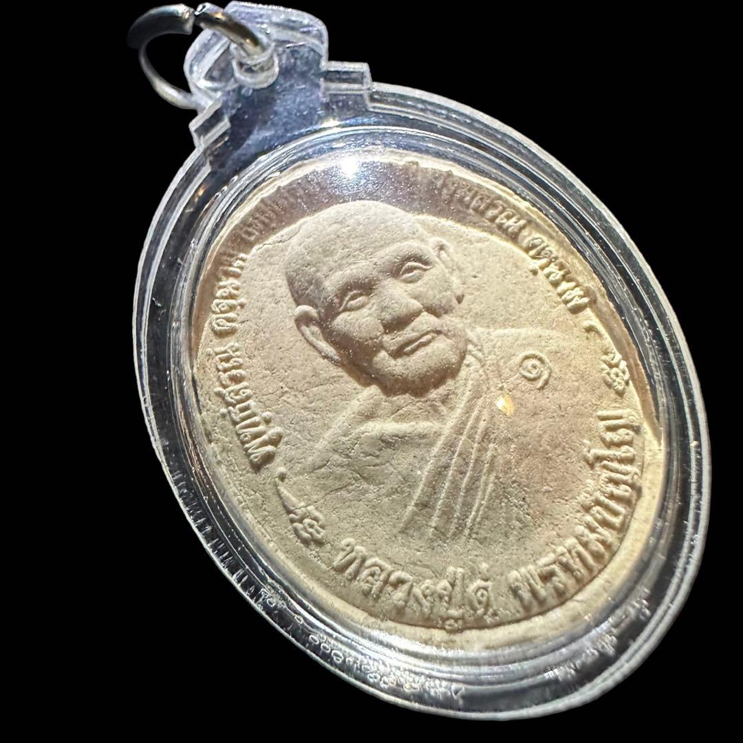 【安寧秩序の呪文】カターハマーチャジャカパップ教祖  LPドゥ師 プラクルアン