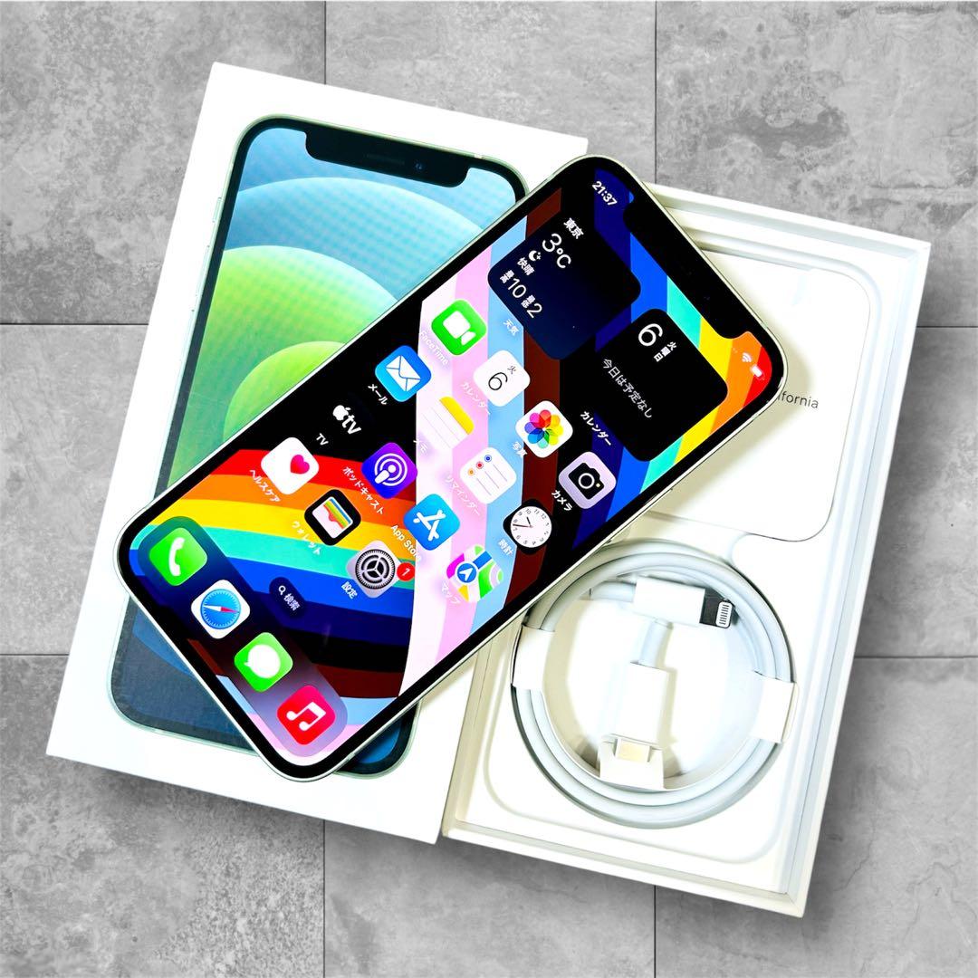 月末セール中 iPhone12mini 本体 128G SIMフリー グリーン