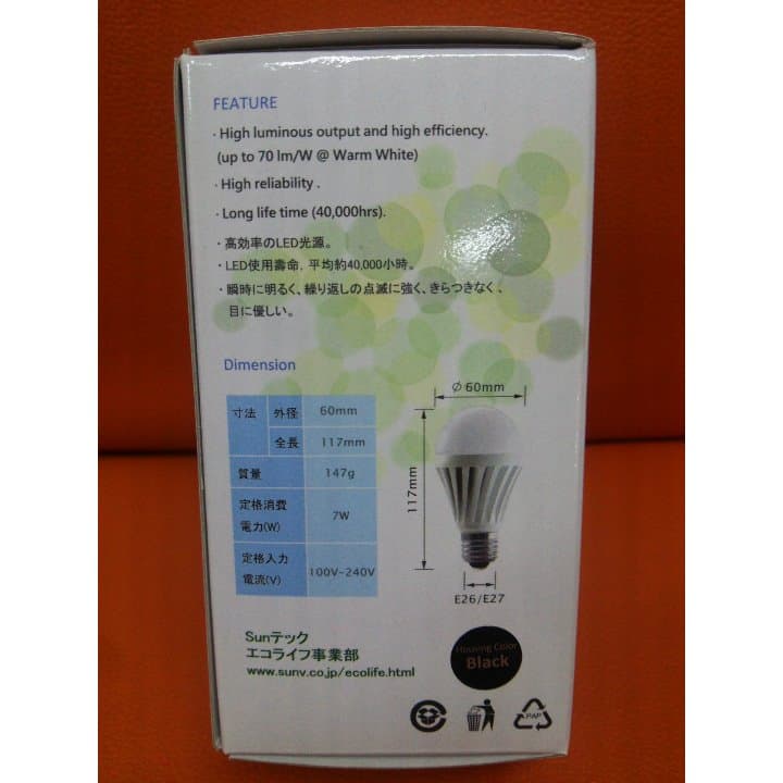 ＬＥＤ電球　20個セット