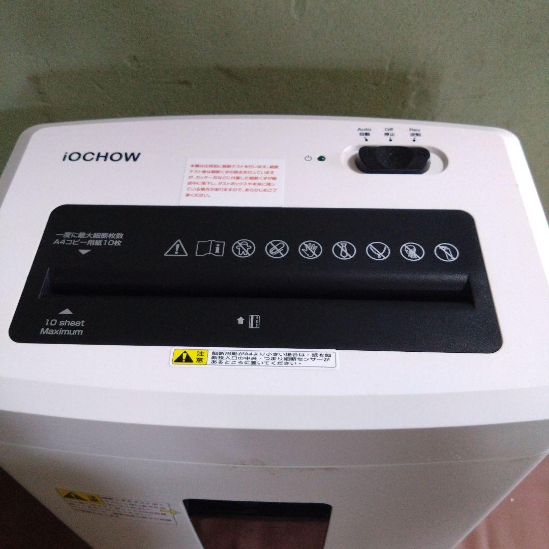 IOCHOW　家庭用シュレッダー　SZJ5