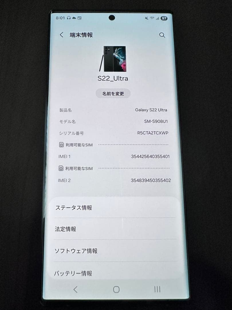 [めんたいキューピー]Galaxy s22 ultra 512 US仕様