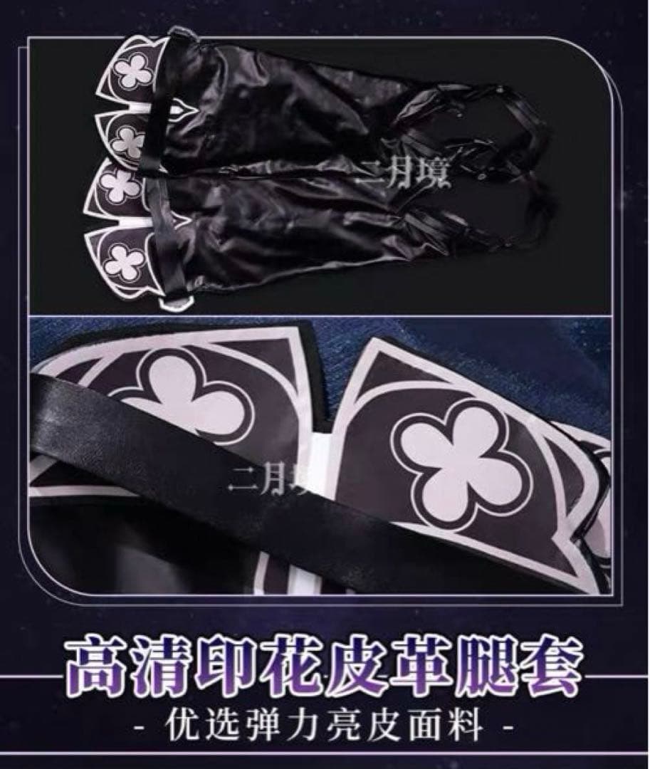 スタレ ブラックスワン コスプレ衣装(Lサイズ)+セット済ウィッグ