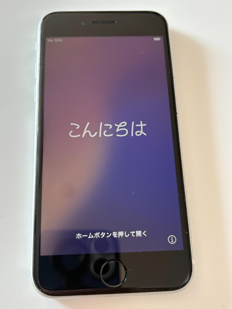iPhone SE2 128GB 本体 SIMロックなし