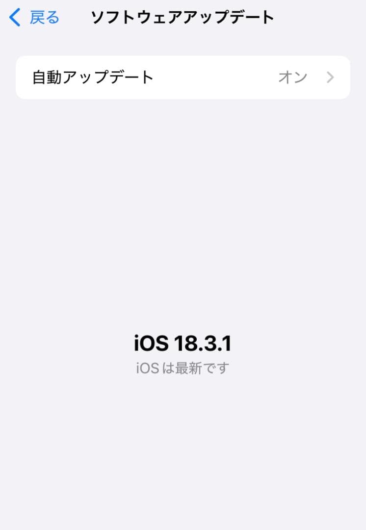 iPhone SE2 128GB 本体 SIMロックなし