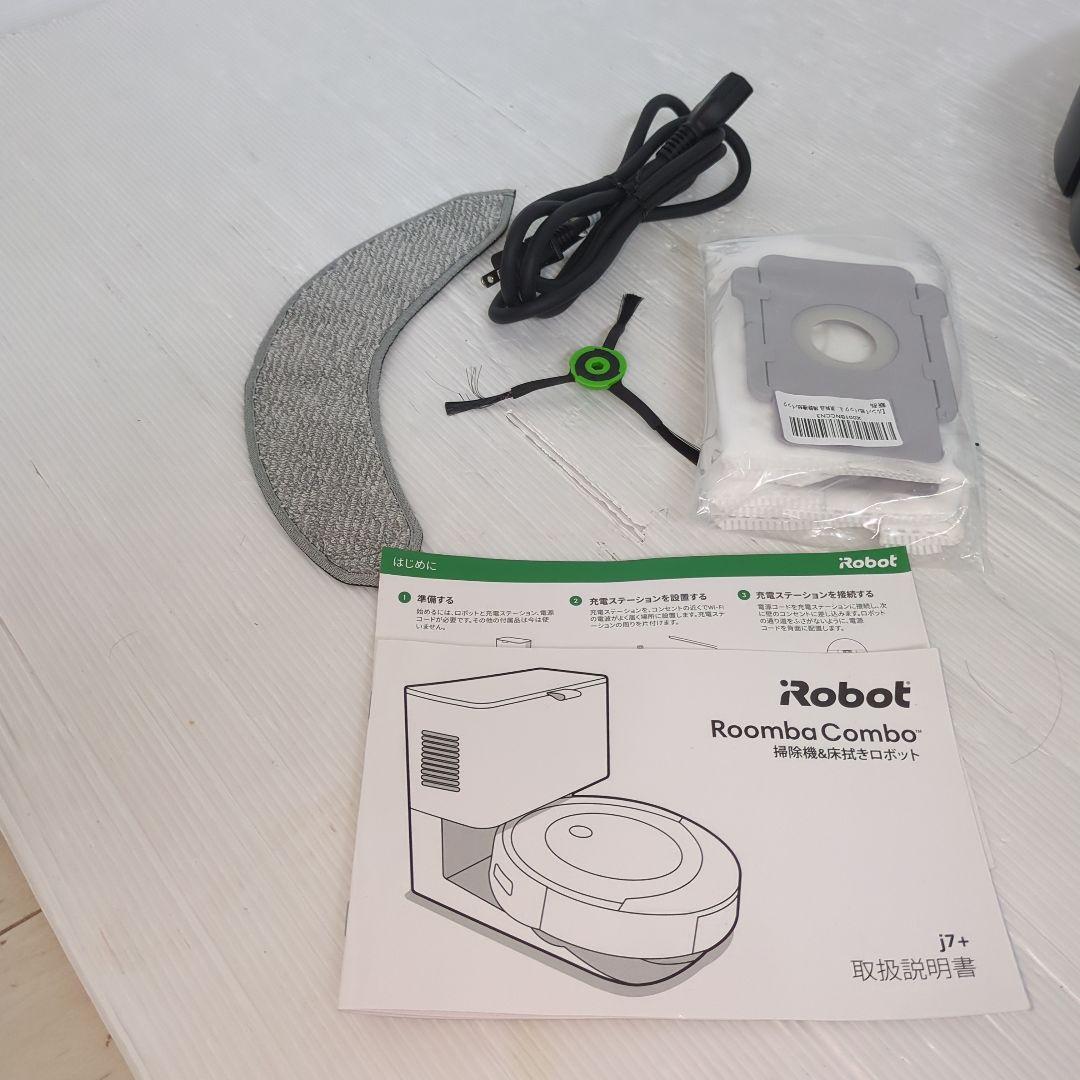 iRobot Roomba Combo j7+ ルンバ コンボ j7+ 本体