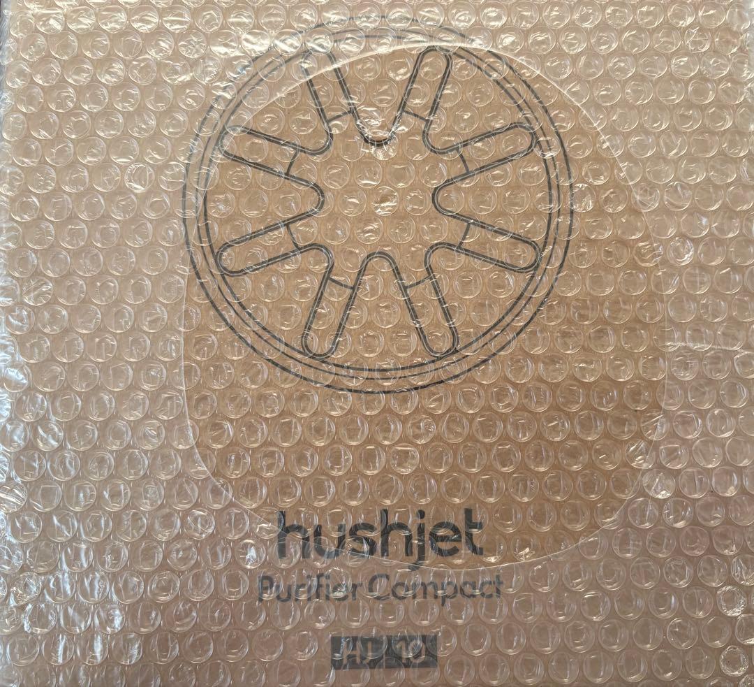 ダイソン 空気清浄機 HushJet Purifier Compact HJ10