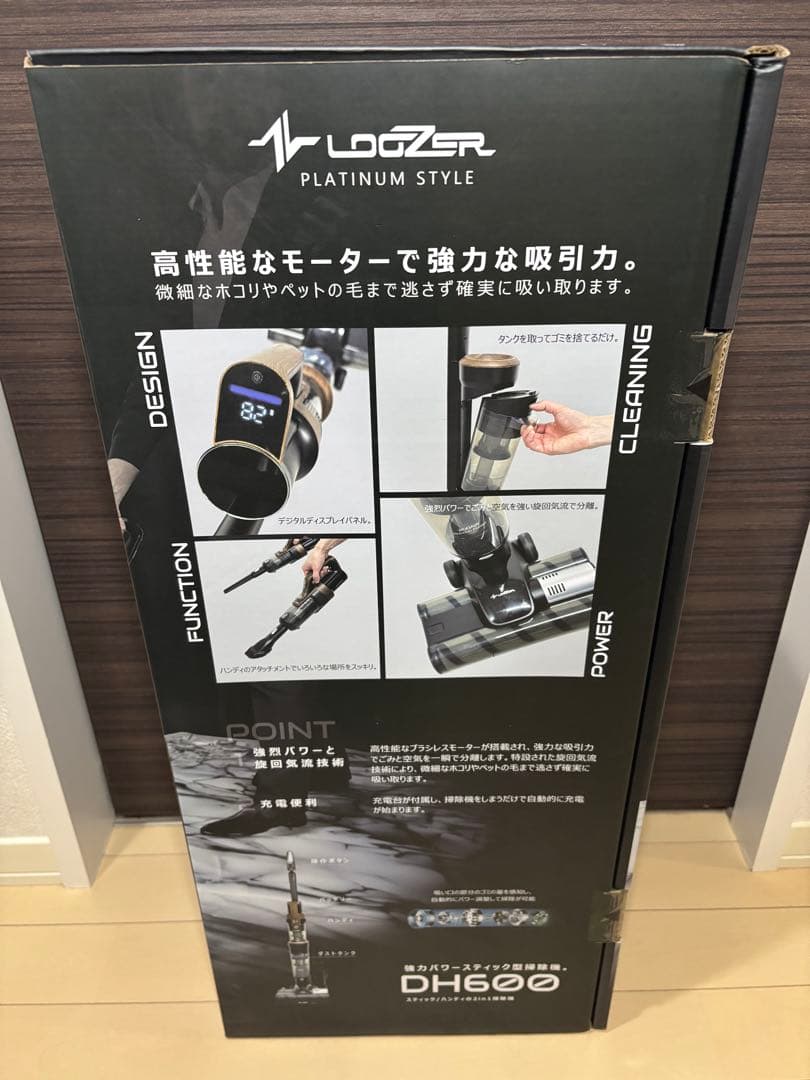 LOOZER ルーザー 掃除機 コードレス DH600