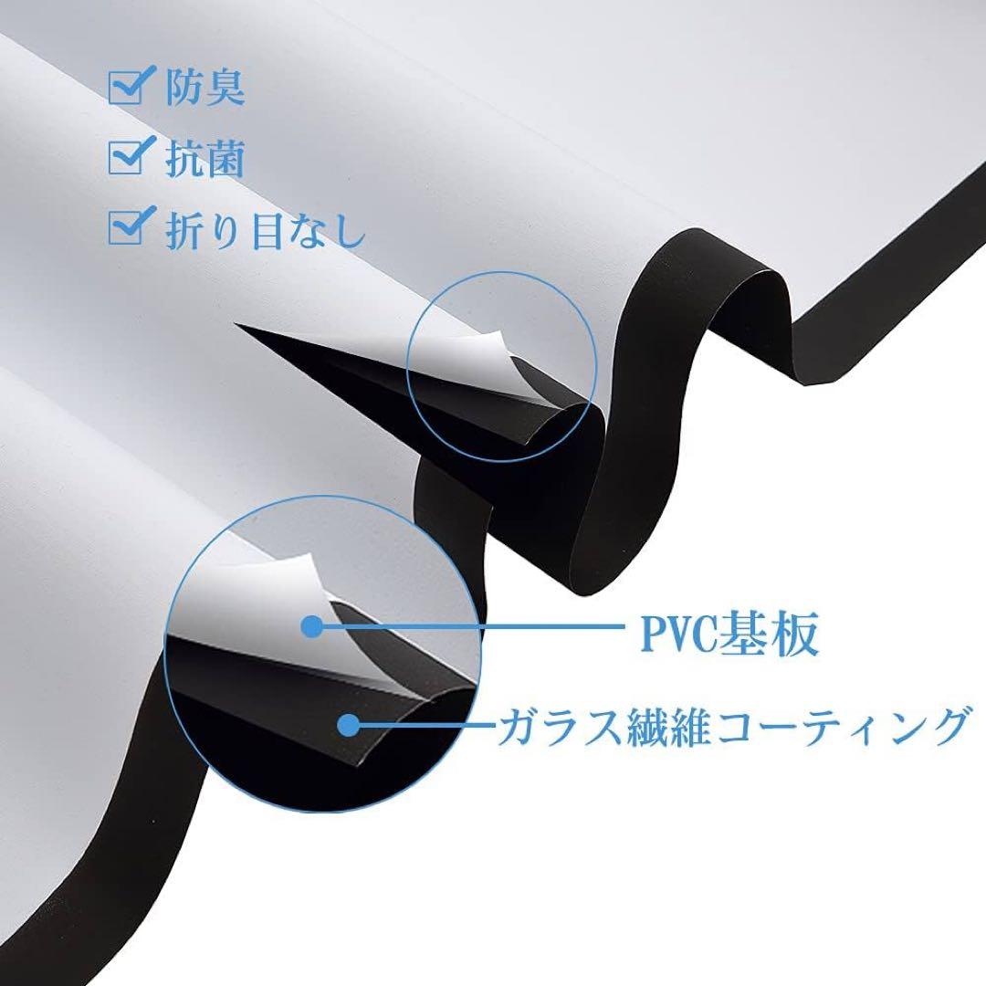 プロジェクタースクリーン　4K対応　自立式　100インチ　大きいサイズ