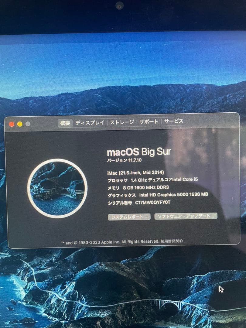 Macデスクトップ Apple iMac A1418 (21.5-inch, Mid 2014)
