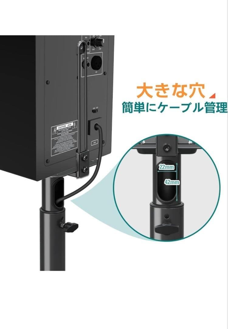 eono イオーノ スピーカースタンド PL5402-07