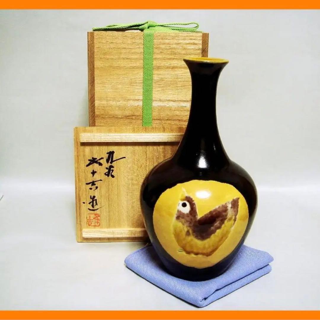 102『九谷 花生 花瓶 壺 共箱』五十吉　/骨董品 古美術 古玩 アンティーク