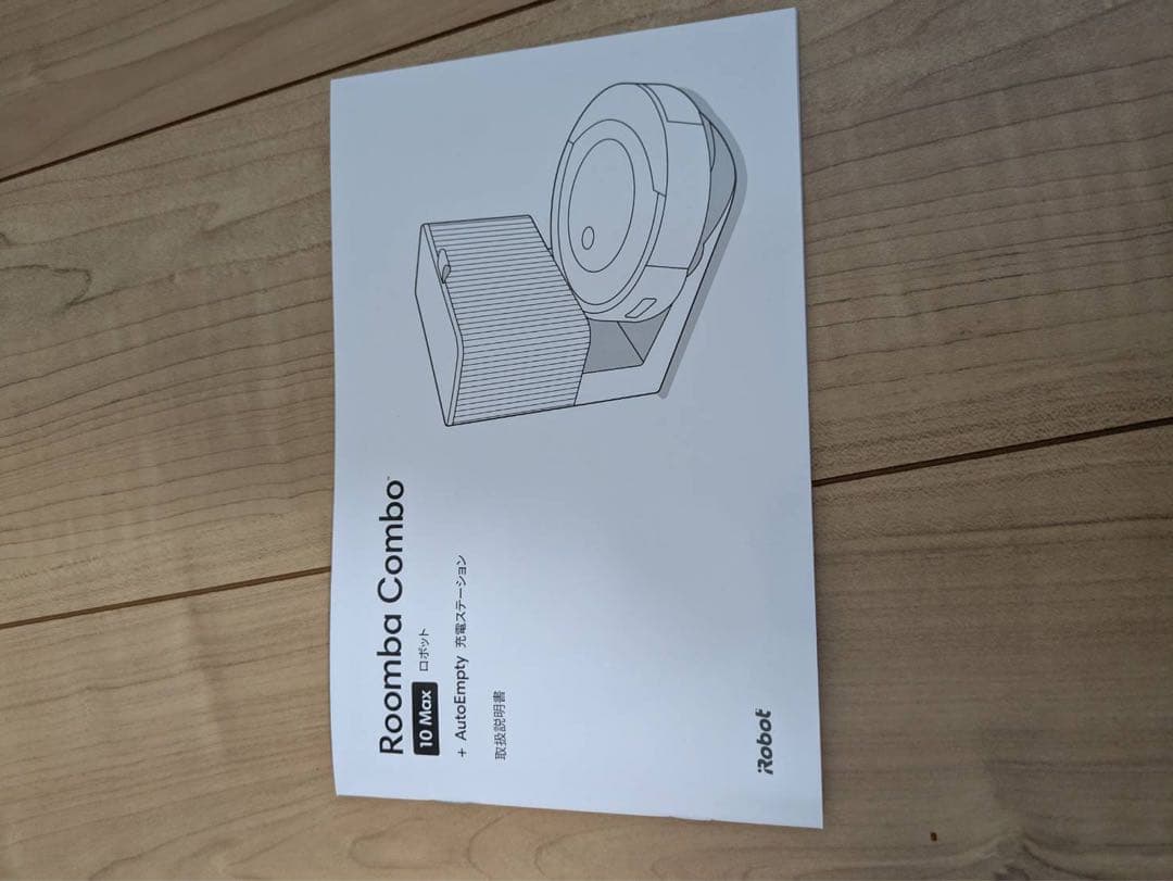ルンバコンボ　10max +AutoEmpty Roomba combo