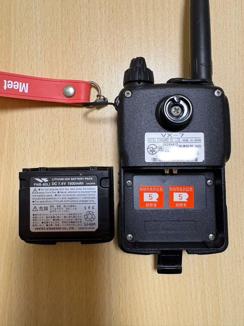 STANDARD VX-7 アマチュア無線ハンディ機