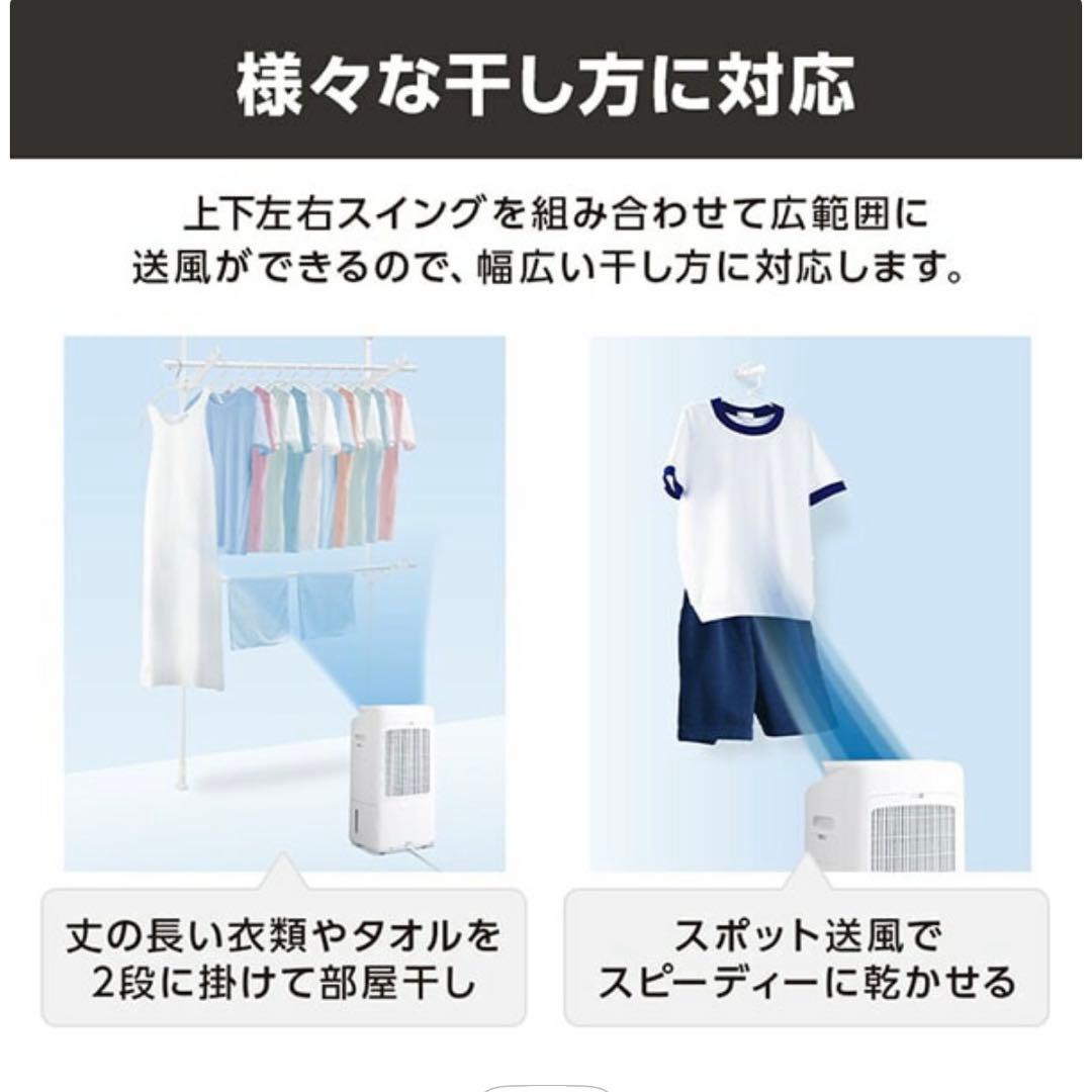 除湿機 シャープ SHARP CV-N120-W ホワイト